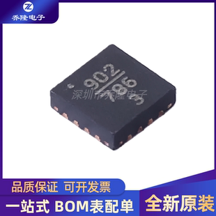 全新原装 QFN 封装 低噪声放大器芯片IC HMC902LP3E