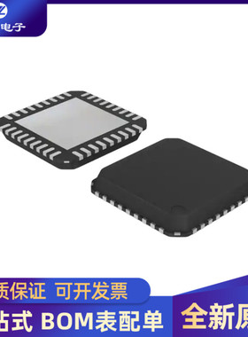 全新原装 ECE1099-FZG QFN40  接口-I/O扩展器  量大价优