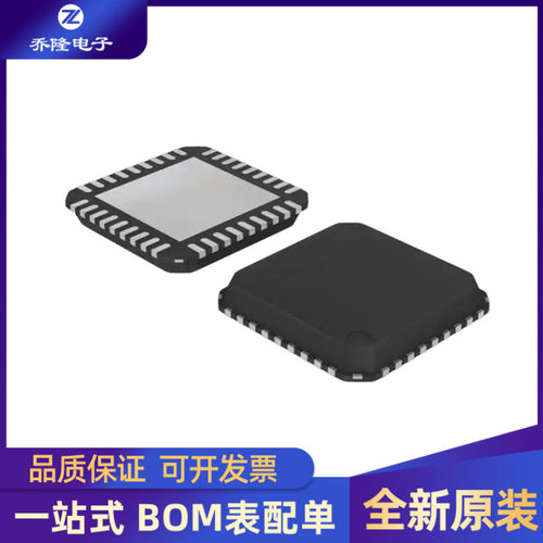 全新ECE1099-FZGQFN40