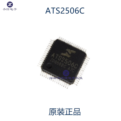 原装正品 ATS2506 ATS2506C 音响主控IC芯片 QFP-64  可直拍
