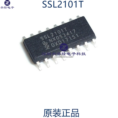 原装正品 SSL2101T  SOP-16 LED驱动芯片  可直拍