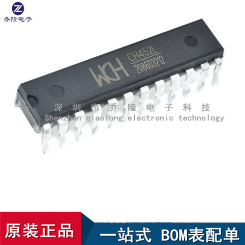 全新原装  CH452 CH452L 直插DIP-24 动态8位数码管控制芯片