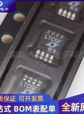 全新 LTC6244HVCMS8 运算放大器 封装MSOP-8 丝印LTCGF