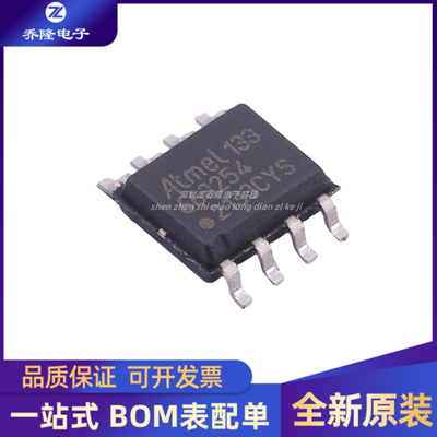 原装进口 ATA663254-GAQW 封装SOP-8 收发器芯片IC