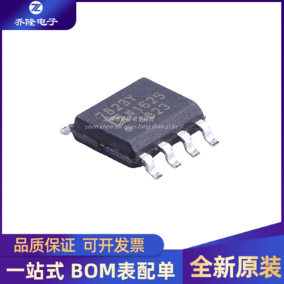 原装正品  AD7823YRZ  AD7823YR 封装SOP-8 模数转换器芯片IC
