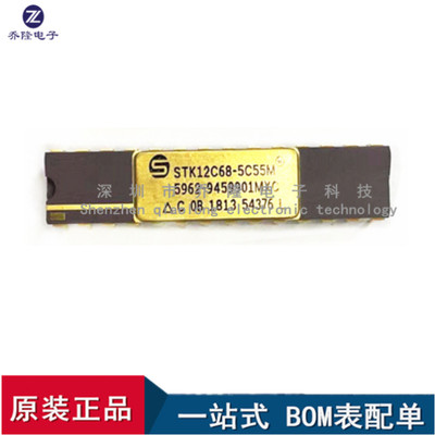 原装STK12C68-5C55MCDIP