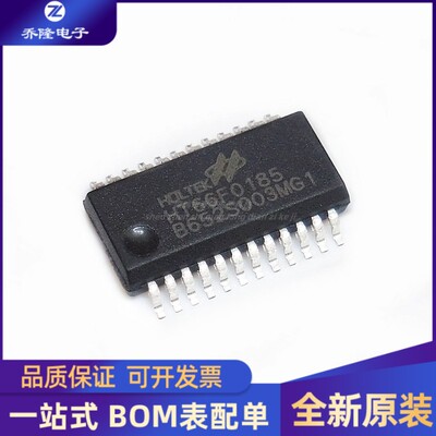 全新原装 HT66F0185 封装SSOP-28  微控制器芯片  量大价优