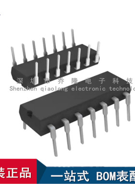 全新进口 SN54LS164J 54LS164J CDIP-14   专业配单