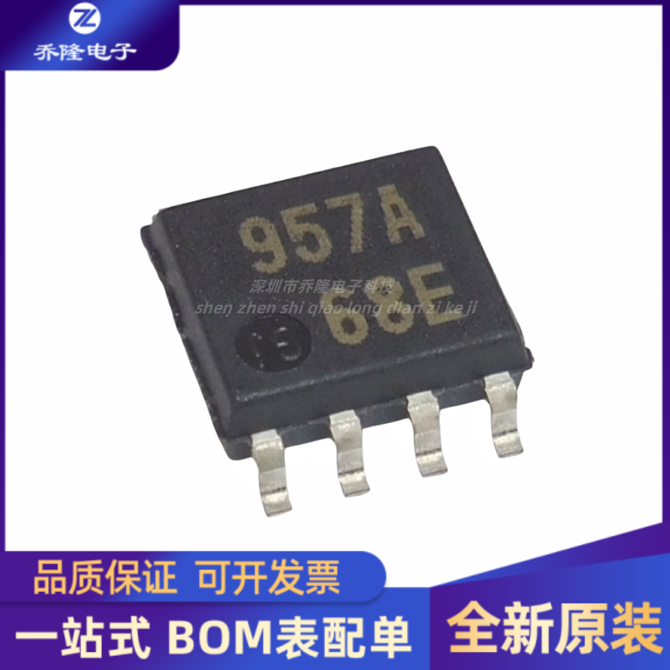全新原装 M51957AFP M51957A 957A SOP-8 监控和复位芯片