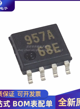 全新原装 M51957AFP M51957A 957A SOP-8 监控和复位芯片