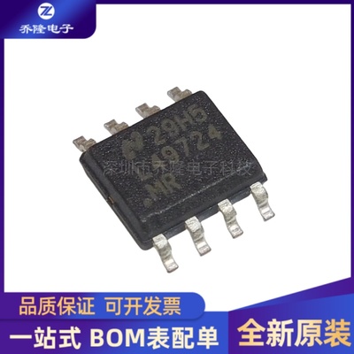 原装  LME49724MRX LME49724 封装SOP-8 音频功率放大器芯片