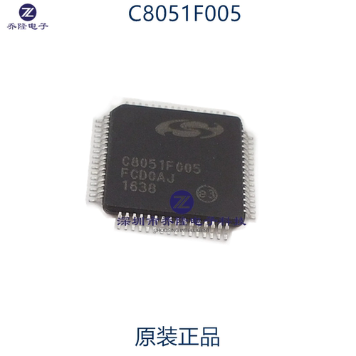 原装正品  C8051F005  C8051F005-GQR C8051F005-GQ 控制器
