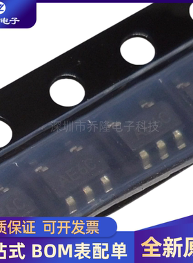 全新原装 TC1034ECTTR 封装  SOT23-5 量大价优