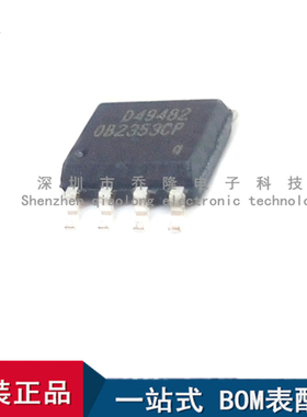 全新原装 OB2353CP OB2353 SOP-8 液晶电源管理芯片    量大优价