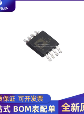 全新 AD7416ARMZ AD7416A AD7416 丝印C6A 温度传感器 MSOP8