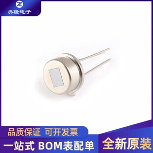 全新原装 RDB223数字热释电人体感应传感器 热释电红外传感器