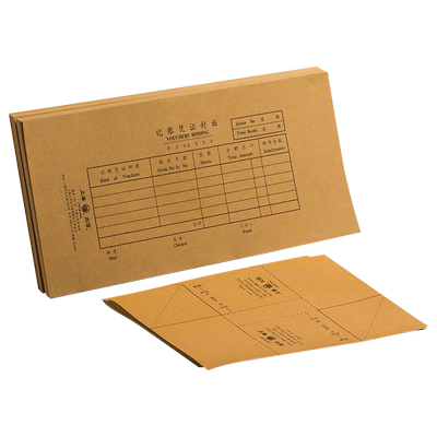 立信192-24外币包角套装封面封底