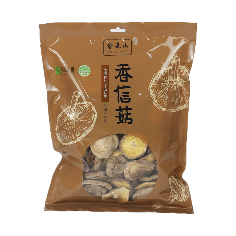 畲乡景宁畲森山香菇香信菇农产品薄食用菌