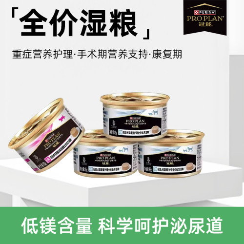 冠能成猫益生菌处方主食罐