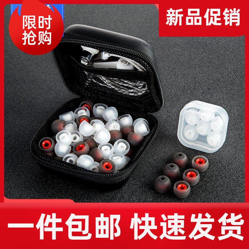 入耳式耳机硅胶套胶圈软塞套耳塞通用三星贵阳AKG铁三角森海塞尔|ruв категории Цифровые аксессуары, MP3/Mp4 аксессуары, наушники - от Buy2taobao.com для оказания профессиональной услуги покупки агента Taobao