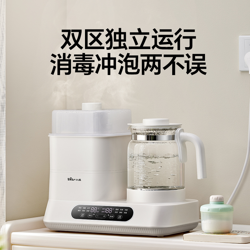 小熊恒温水壶奶瓶消毒器