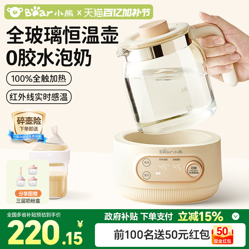 С��ȫ����������ˮ��Ӥ��ר������������ˮ������������ů�̳���