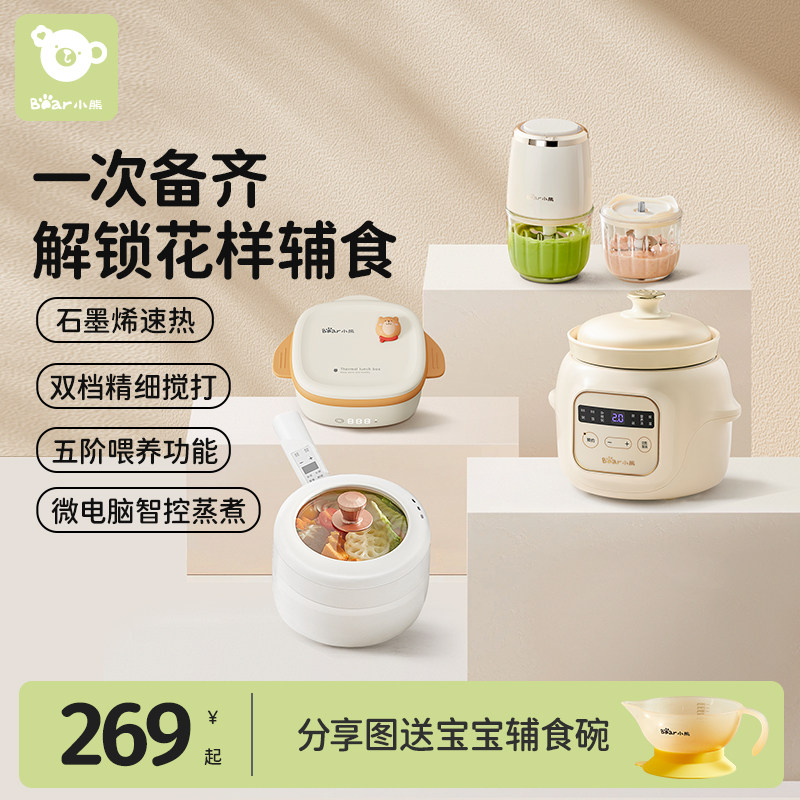 ��ι�����C��1L���ι��BB��W6+22Сʱ���ߺ��²���Y5 С�ܸ�ʳ���Ӥ����ʳ��������