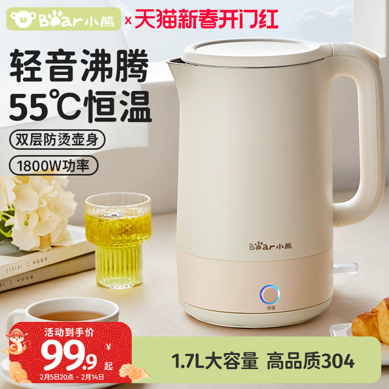 小熊电热水壶家用保温一体防烫大容量不锈钢恒温开水煮水壶烧水壶