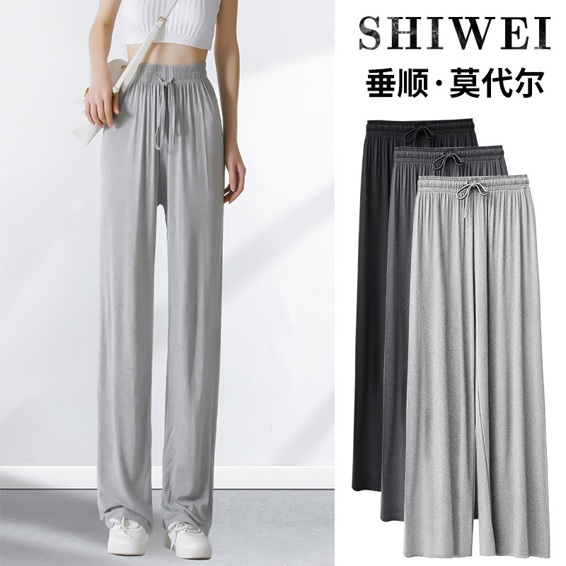 莫代爾夏季薄款闊腿褲女高腰垂感寬松休閑褲顯高舞蹈居家灰色長褲在類目 女裝/女士精品, 褲子, 休閒褲中 - 來自Buy2taobao.com提供專業的淘寶代購服務