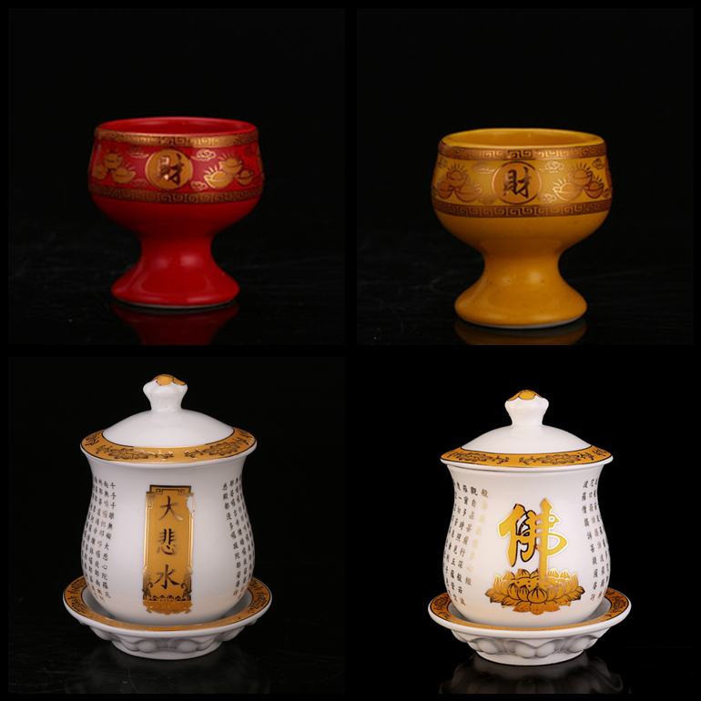 陶瓷供水杯供佛杯家用佛堂大悲水