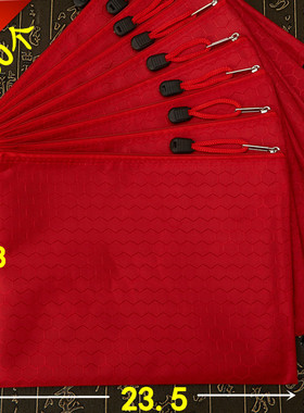 明引经书袋红袋子红信封红笔红夹板大红色防水拉链布袋100个包邮