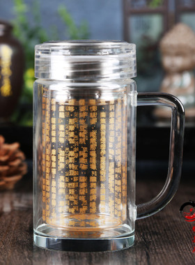 双层加厚大悲咒水杯家用可过滤