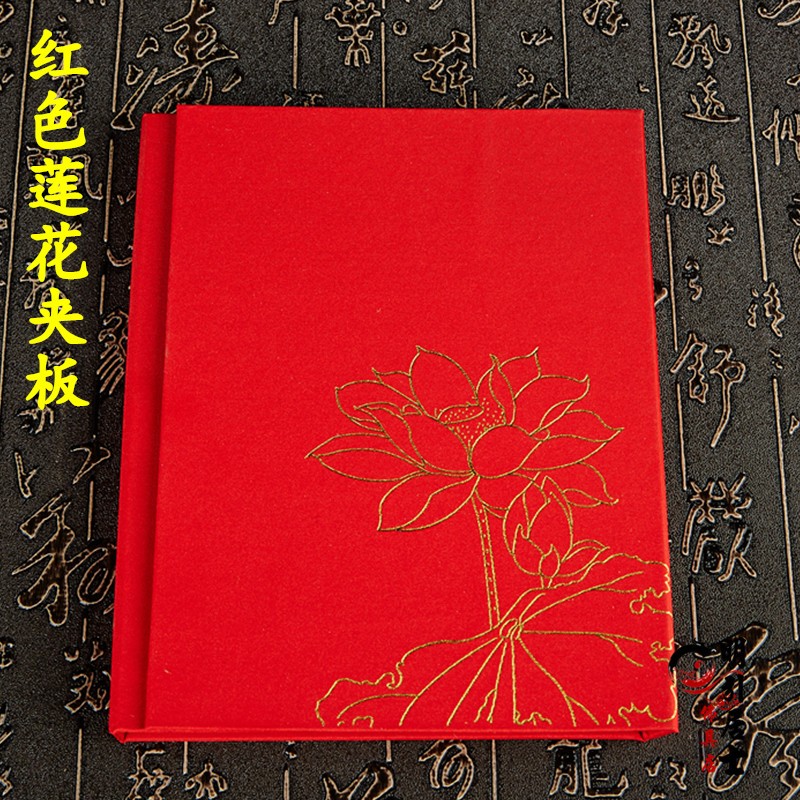明引无字红色夹板做功课用空白荣誉证书奖状封面外壳 - 实物图