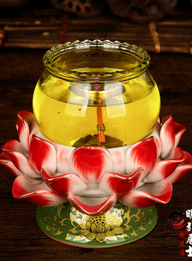 明引酥油灯食用油灯植物油红色莲花油灯色拉油长明灯橄榄油供灯