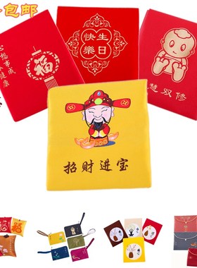 禅意风香囊刺绣佛珠福袋零钱包