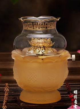 摆件琉璃防风液体供佛酥油灯包邮