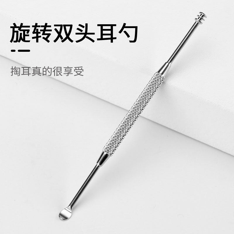 三头熊挖耳勺螺旋扣采高端不锈钢大人用单个专业工具朵掏耳神器