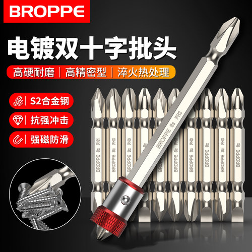 工业级双十字强磁铝磁圈批头批咀