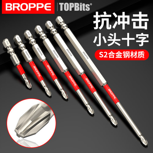 浦派抗冲击小头批头高硬度套装