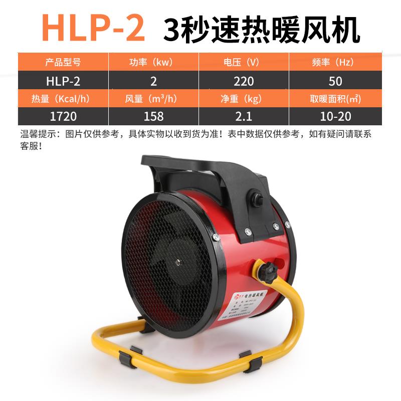 新款燃气取暖工业暖风机大面积全屋车间商用养殖育雏液化气煤包邮