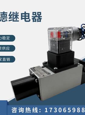 新款压力继电器HED40P HED40A HED40H15B/350 100 50Z14L包邮