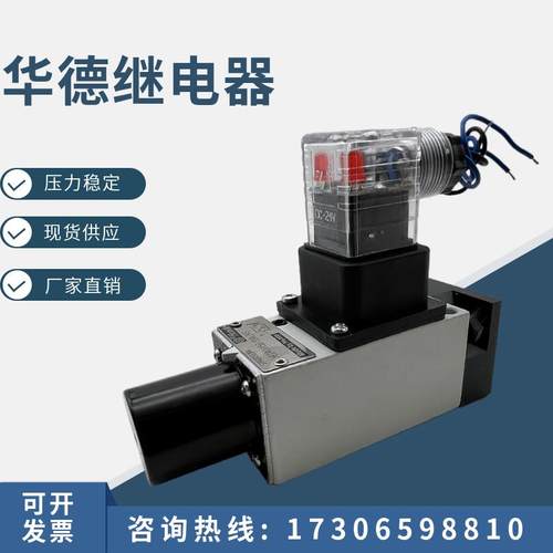 新款压力继电器HED40P HED40A HED40H15B/350 100 50Z14L包邮