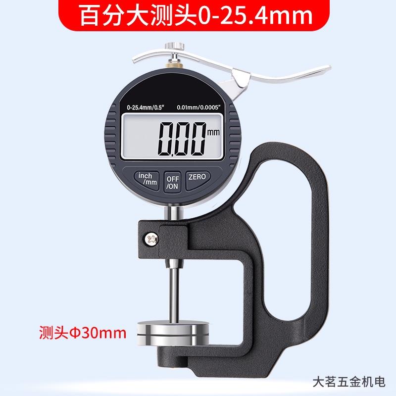 新款百分千分数显测厚规电子测厚仪海绵EVA发泡软材料测量大包邮