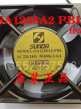 新款台湾  220V 12厘米 UPS电源机柜散热风扇 SA1238A2 包邮
