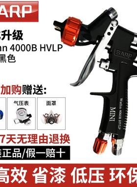 新款正品SARP修补喷枪3000B小口径油漆皮革工艺品小面积喷涂包邮