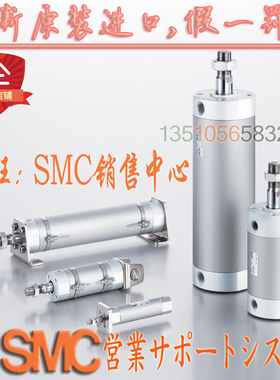 新款原装正品气缸CG1BA32CDG1BA32-25Z50Z75Z80Z100Z125Z150Z现货