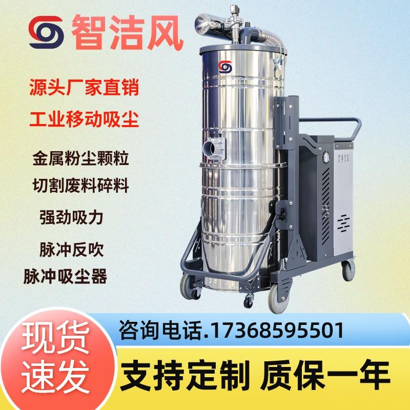 新款粉尘防爆吸尘机 吸铁屑粉尘纤维高压除尘器 ST3000脉冲清包邮