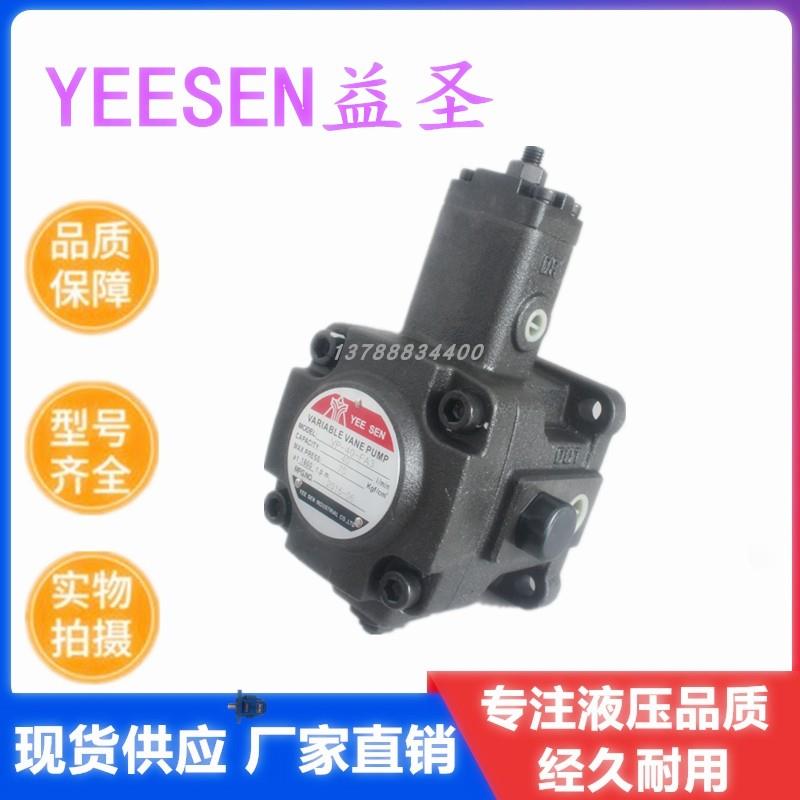 新款YI-SHING/镒圣 VHOF/VHIF-F8/F12/F15/F20/F30/F40-A/B/C包邮