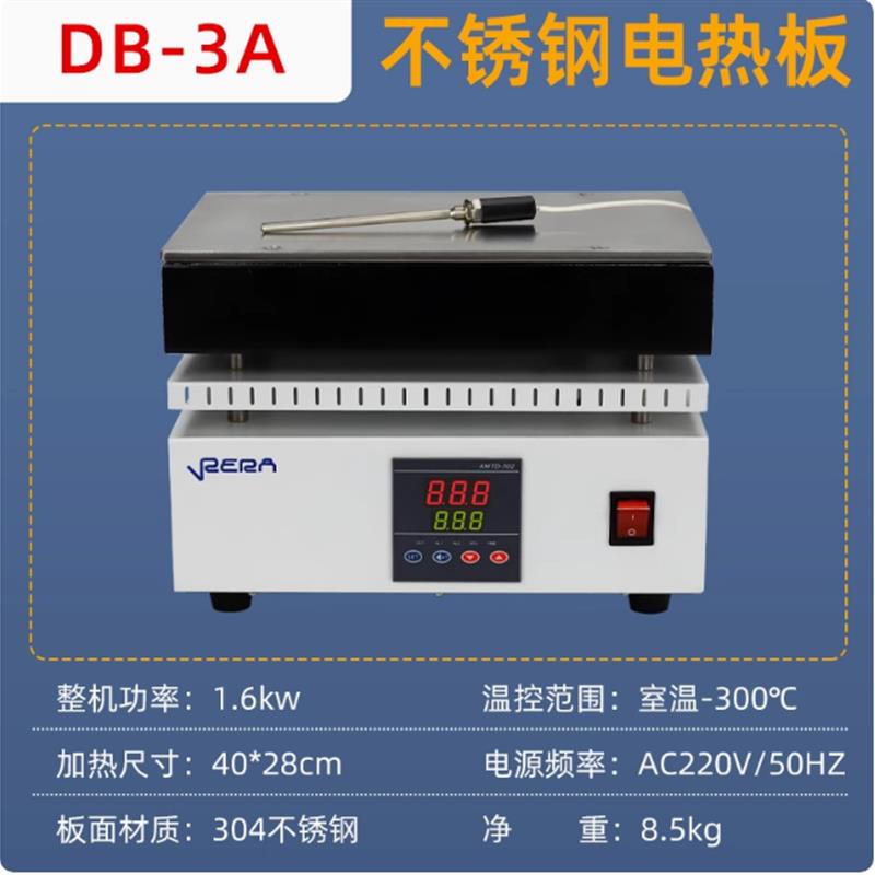 新款【DB-3A 数显恒温不锈钢电热板温控加热器化验食品实验室包邮