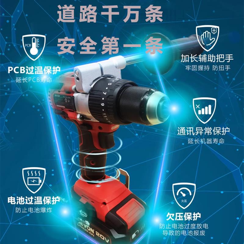 新款充电式电钻无刷冲击钻锂电钻拧螺丝工业级电动工具52包邮